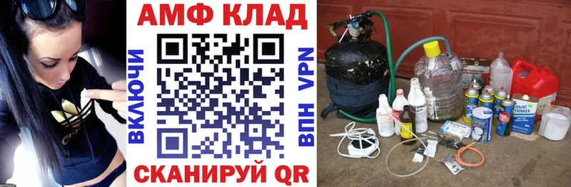 Amphetamine 97%  маркетплейс какой сайт  Ряжск  купить наркотики цена 