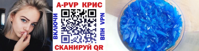A PVP VHQ  купить наркотик  Ряжск 