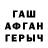 Бутират оксибутират Paul Baines