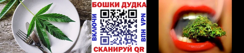Canna-Cookies конопля  Ряжск 