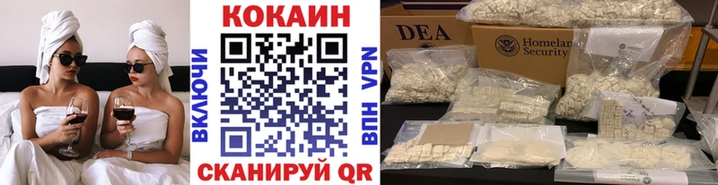COCAIN Колумбийский  Ряжск 