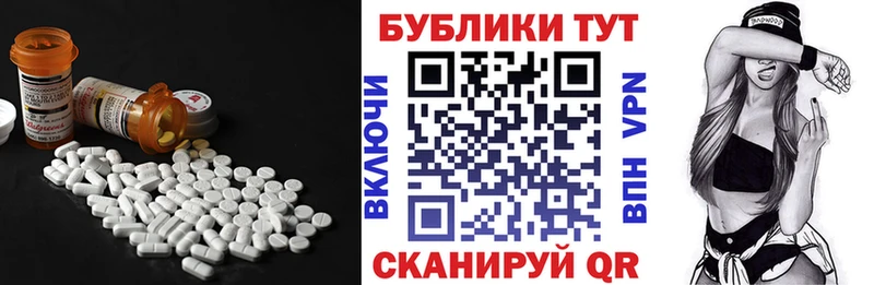 Экстази TESLA  Ряжск 