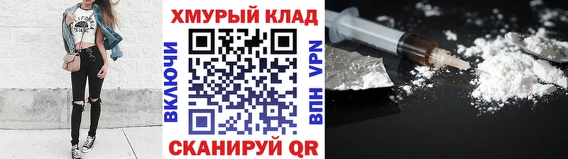 blacksprut зеркало  Ряжск  ГЕРОИН белый 