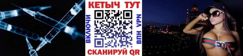 КЕТАМИН VHQ  Ряжск 