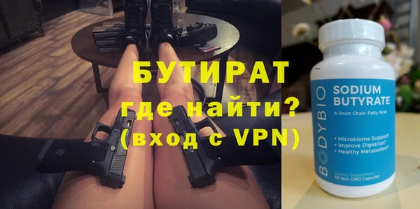 прущие грибы Аркадак