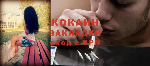 мефедрон мука Арсеньев