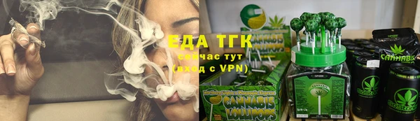 мефедрон мука Арсеньев