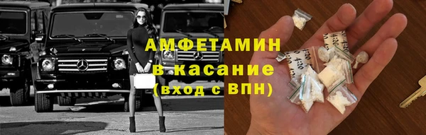 мефедрон мука Арсеньев