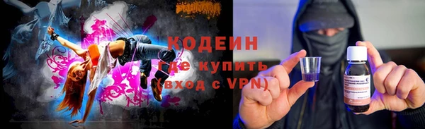 MESCALINE Армянск