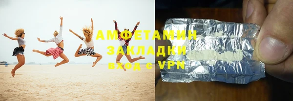 прущие грибы Аркадак