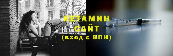 MESCALINE Армянск