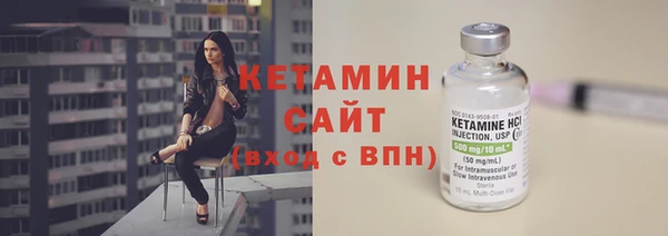 MESCALINE Армянск