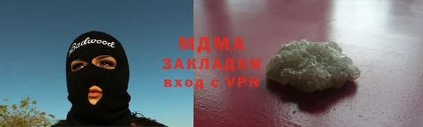 мефедрон мука Арсеньев