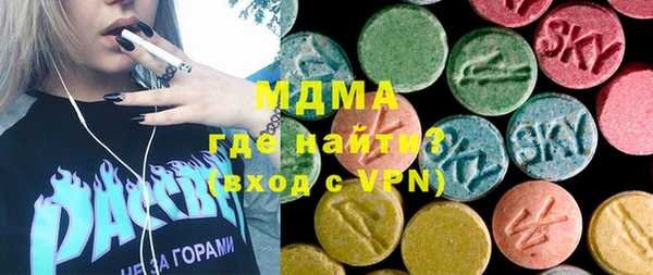 мефедрон мука Нязепетровск