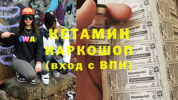 MESCALINE Армянск