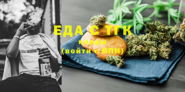 мефедрон мука Арсеньев