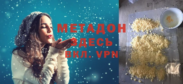 MESCALINE Армянск