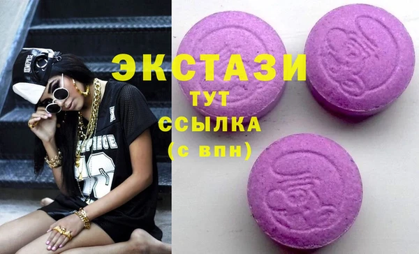 мефедрон мука Арсеньев