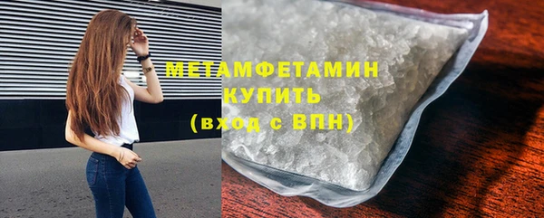 MESCALINE Армянск