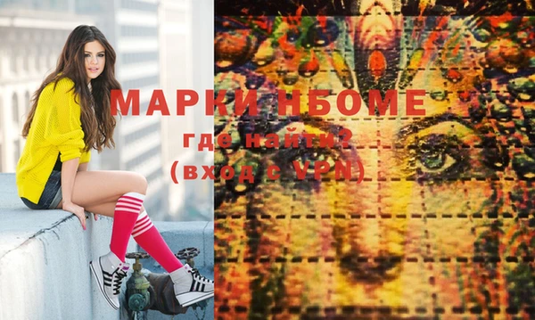 MESCALINE Армянск