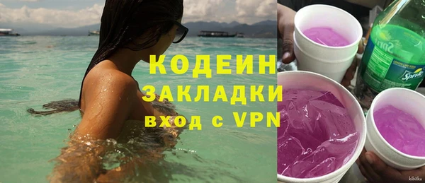 MESCALINE Армянск