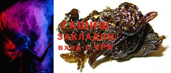 мефедрон мука Арсеньев