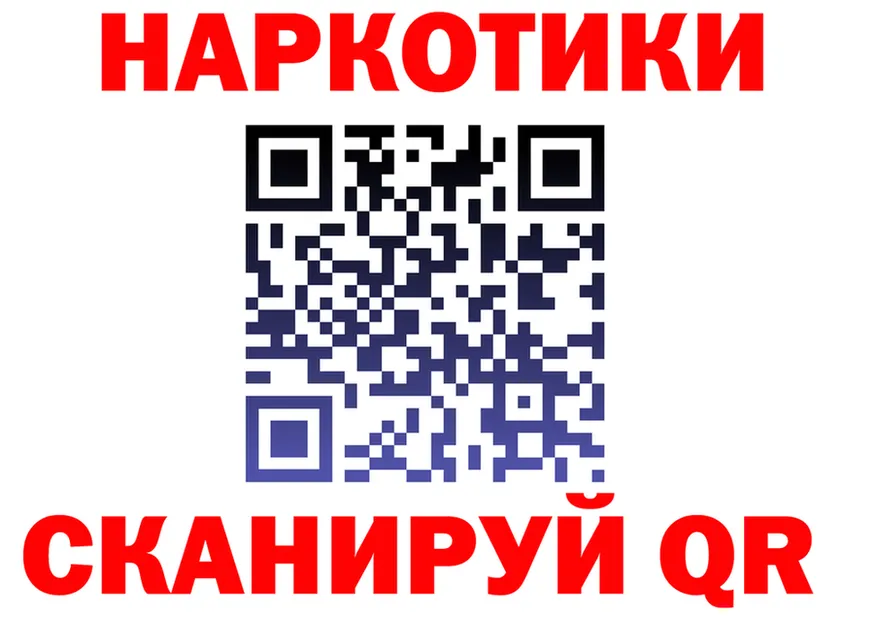 Продажа наркотиков площадка Telegram Ряжск