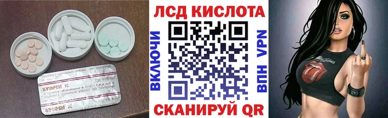 Лсд 25 экстази ecstasy  MEGA ссылка  Ряжск  закладки 