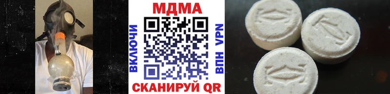 МДМА Molly  Ряжск 