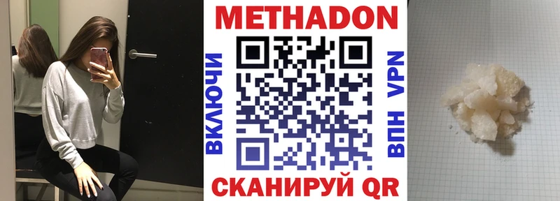 ссылка на мегу ONION  Ряжск  МЕТАДОН белоснежный  как найти закладки 