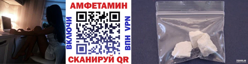 Первитин мет дарнет шоп Ряжск
