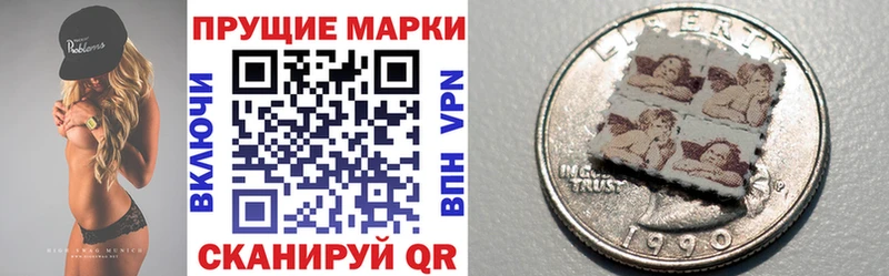 Наркотические марки 1500мкг  Ряжск 